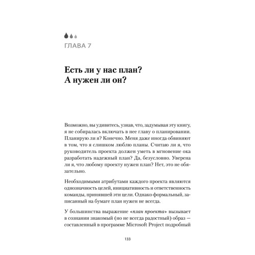 Клей. Стань незаменимым в любом проекте