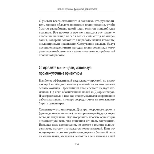 Клей. Стань незаменимым в любом проекте