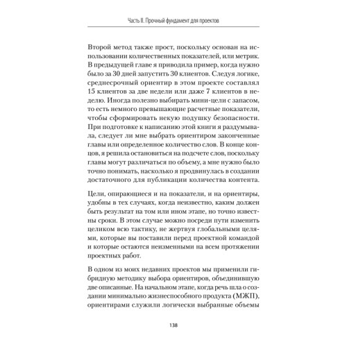 Клей. Стань незаменимым в любом проекте