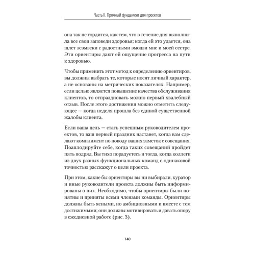 Клей. Стань незаменимым в любом проекте