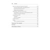 SQL Server. Наладка и оптимизация для профессионалов