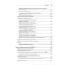 SQL Server. Наладка и оптимизация для профессионалов