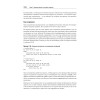 SQL Server. Наладка и оптимизация для профессионалов