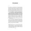 Если мама - токс... Как освободиться из враждебных отношений (#экопокет)