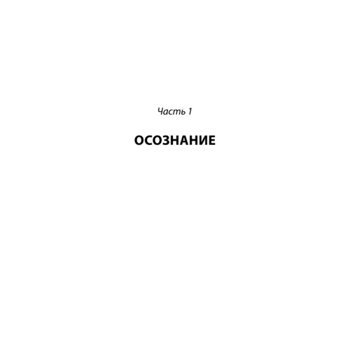 Если мама - токс... Как освободиться из враждебных отношений (#экопокет)