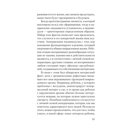 Наука жить (#экопокет)