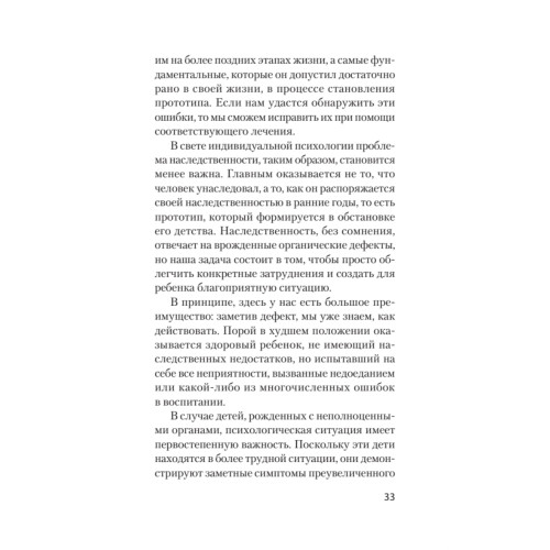 Наука жить (#экопокет)