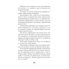 Помощь за открытой дверью. Психотерапия реальностью для тех, кто устал от «волшебных таблеток» (#экопокет)