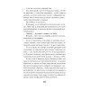 Помощь за открытой дверью. Психотерапия реальностью для тех, кто устал от «волшебных таблеток» (#экопокет)