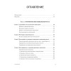 Мысли иначе, чтобы изменить жизнь к лучшему. Техники КПТ, помогающие развить новое мышление
