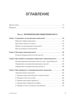 Мысли иначе, чтобы изменить жизнь к лучшему. Техники КПТ, помогающие развить новое мышление