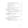Мысли иначе, чтобы изменить жизнь к лучшему. Техники КПТ, помогающие развить новое мышление