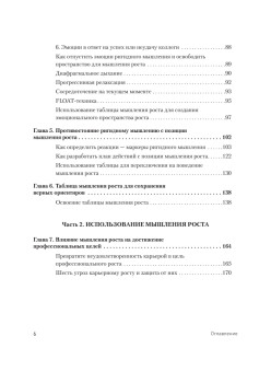 Мысли иначе, чтобы изменить жизнь к лучшему. Техники КПТ, помогающие развить новое мышление