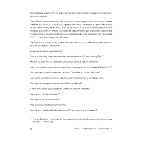 Мысли иначе, чтобы изменить жизнь к лучшему. Техники КПТ, помогающие развить новое мышление