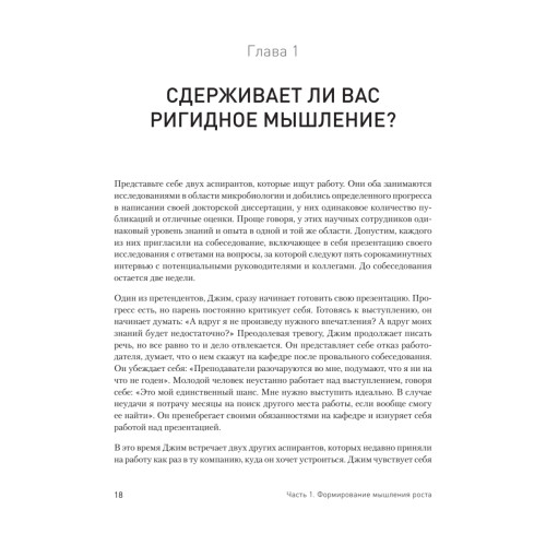 Мысли иначе, чтобы изменить жизнь к лучшему. Техники КПТ, помогающие развить новое мышление