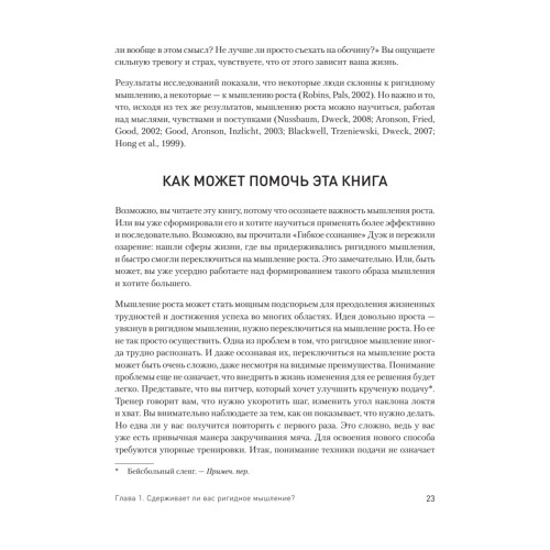 Мысли иначе, чтобы изменить жизнь к лучшему. Техники КПТ, помогающие развить новое мышление