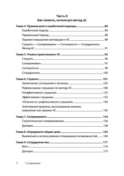 Я не псих! Как помочь отрицающему психиатрический диагноз человеку начать лечение