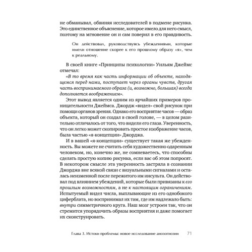 Я не псих! Как помочь отрицающему психиатрический диагноз человеку начать лечение