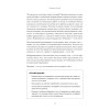 Продажи, переговоры. Практика, примеры. 2 издание