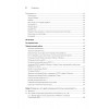 C++20 для программистов