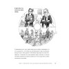 Соберись! Части личности. Понимаем себя и других
