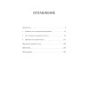 Идентичность и цикл жизни