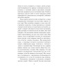 Переживая горе. Истории жизни, смерти и спасения (#экопокет)