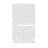 Переживая горе. Истории жизни, смерти и спасения (#экопокет)