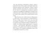 Переживая горе. Истории жизни, смерти и спасения (#экопокет)