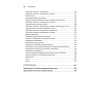Грокаем Continuous Delivery