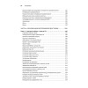 Грокаем Continuous Delivery