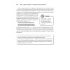 Грокаем Continuous Delivery