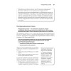 Грокаем Continuous Delivery