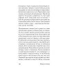 Что поможет от депрессии. Как жить, когда сил больше нет  (#экопокет)