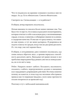 Тамара, какого хрена? Идя через ад