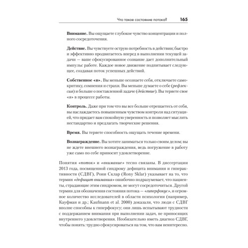 Искусство чистого кода
