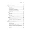 Python для data science