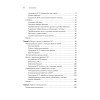 Python для data science