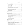 Python для data science