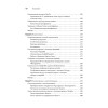Python для data science