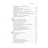 Python для data science