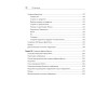 Рекурсивная книга о рекурсии