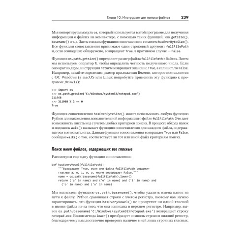 Рекурсивная книга о рекурсии