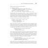 Рекурсивная книга о рекурсии