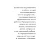 Свой бизнес. Триумф, который стоил 12 попыток