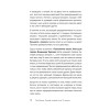 Свой бизнес. Триумф, который стоил 12 попыток