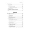 Java для опытных разработчиков. 2-е издание