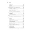 Java для опытных разработчиков. 2-е издание