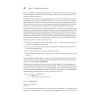 Java для опытных разработчиков. 2-е издание
