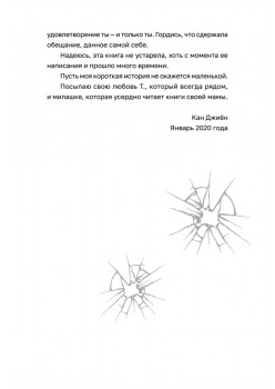 Магазин для киллеров. Том 1